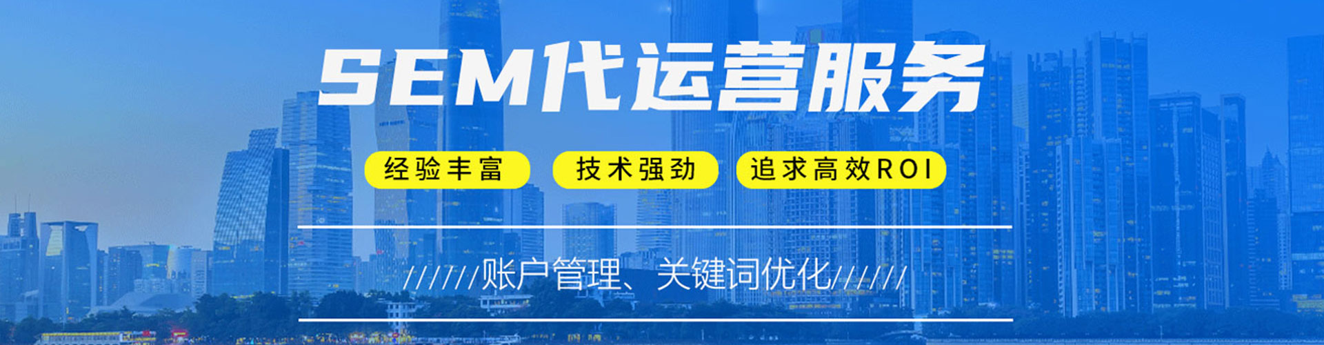 下营百度推广开户