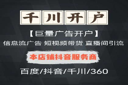 信息流广告案例分析：小红书广告投放效果