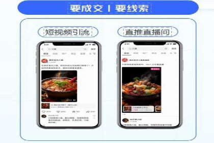 百度竞价广告的转化率提升策略及效果评估