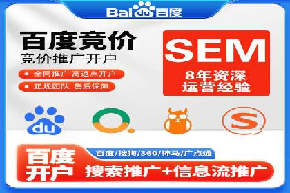 百度移动端优化推广：如何适应搜索引擎的变化